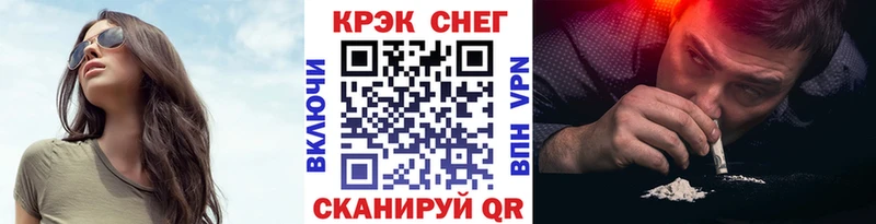 Купить закладку Сокол ГАШ COCAIN Меф мяу мяу