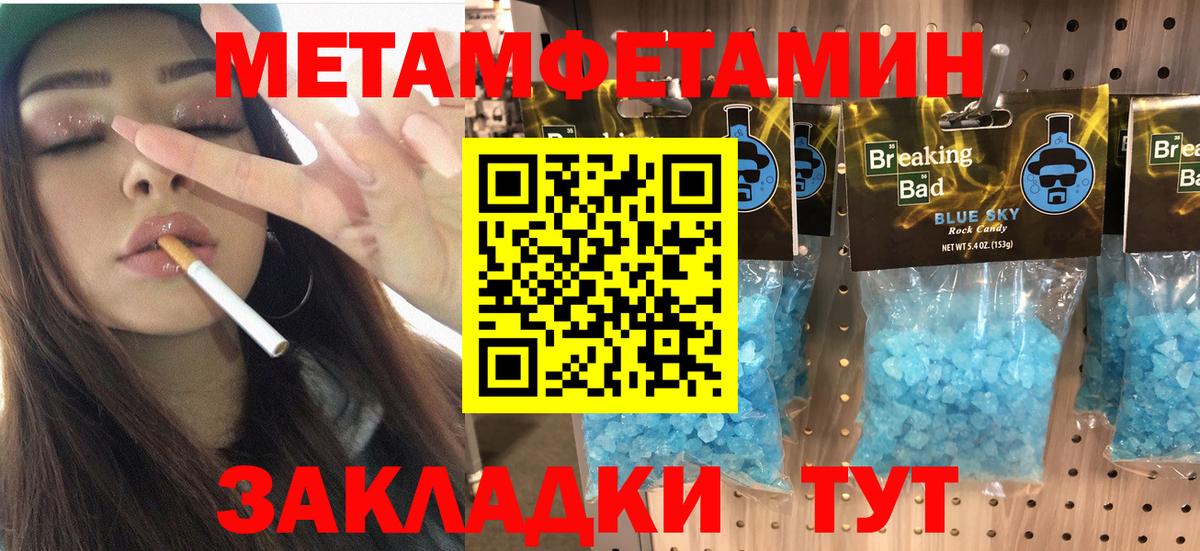 Amphetamine VHQ Сокол