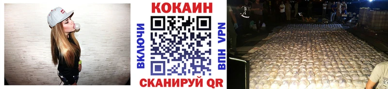 где можно купить   Сокол  OMG   Cocaine Columbia 