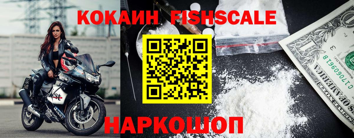 Кокаин  Вход с VPN  Кокаин Перу  Сокол  Кокаин 99% 