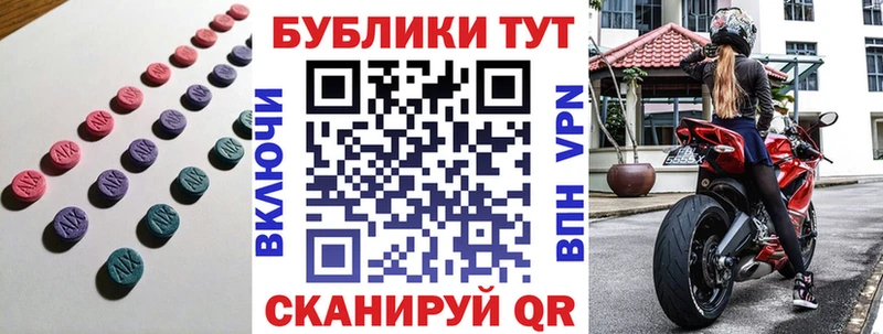Ecstasy Punisher  как найти закладки  Сокол 