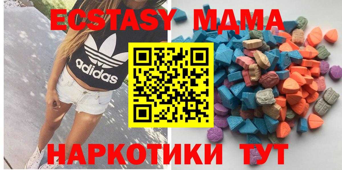 ЭКСТАЗИ ешки Сокол