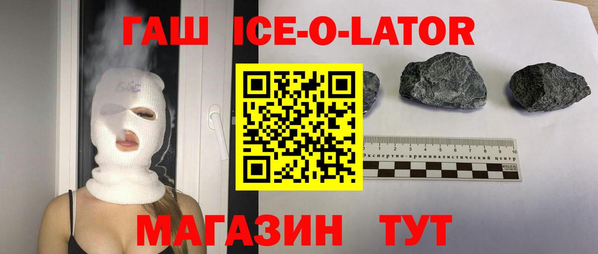 Мяу-Мяу  Сокол  Вход с VPN  Канабис  Мяу-Мяу  Гашиш  Кокаин 