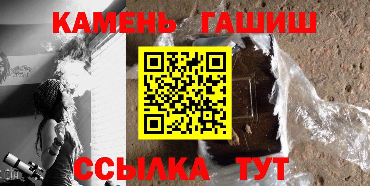 Сокол  ГАШИШ хэш  ГАШИШ AMNESIA HAZE  Вход с VPN 
