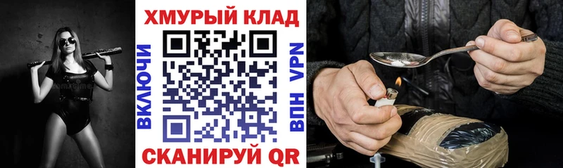ГЕРОИН Афган  что такое наркотик  Сокол 