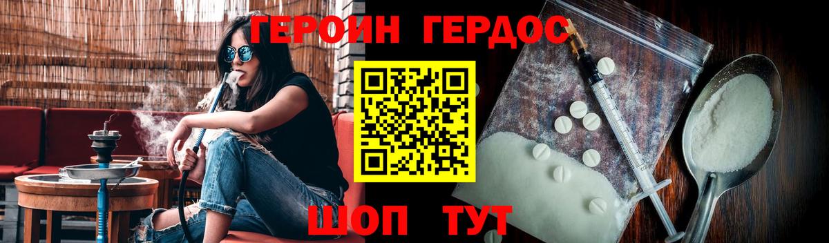 Сокол  ГЕРОИН гречка  Вход с VPN 
