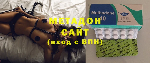 молекула духа Абаза