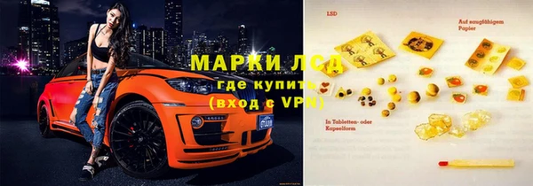 дистиллят марихуана Алексин