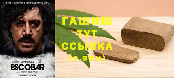 дистиллят марихуана Алексин