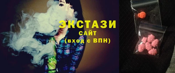 дистиллят марихуана Алексин