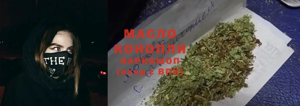 дистиллят марихуана Алексин