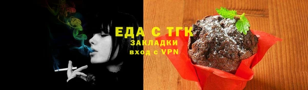 COCAINE Алексеевка