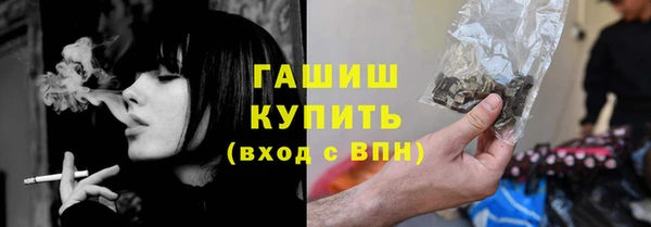 молекула духа Абаза