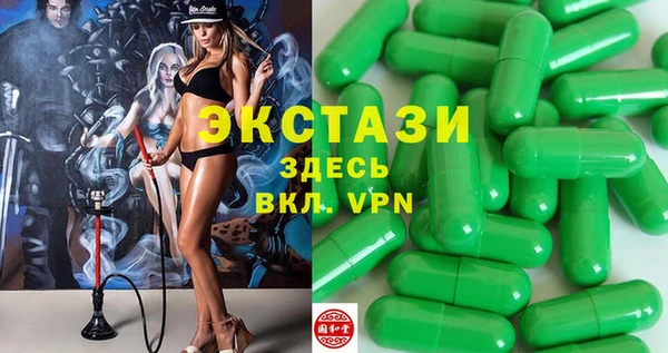 дистиллят марихуана Алексин