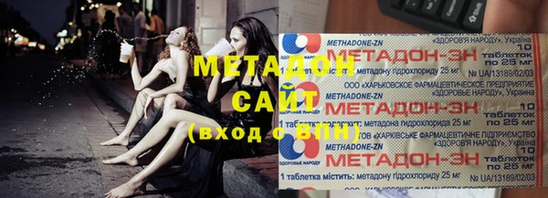 COCAINE Алексеевка
