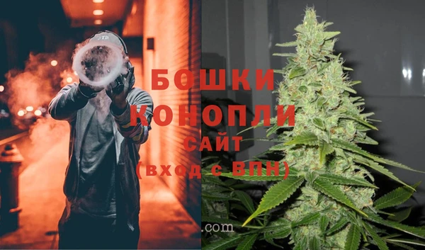 молекула духа Абаза