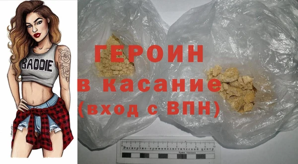 индика Абинск