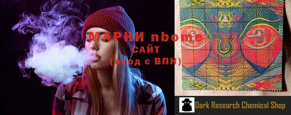 дистиллят марихуана Алексин