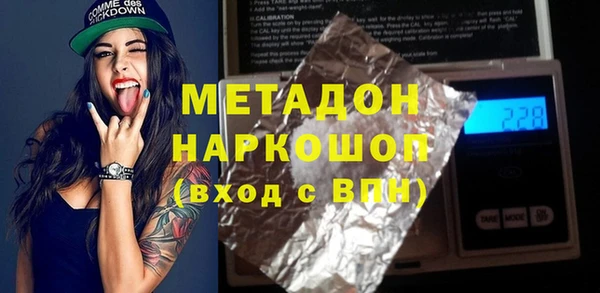 COCAINE Алексеевка