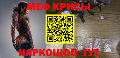 прущая мука Заволжье