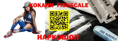 МДМА Жуковский