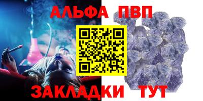 МДМА Жуковский