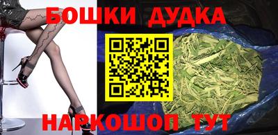 марихуана Заводоуковск
