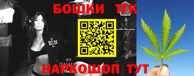 марихуана Заводоуковск