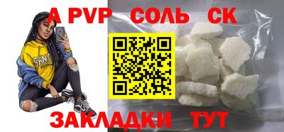 марихуана Заводоуковск