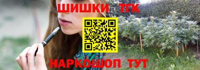 марихуана Заводоуковск