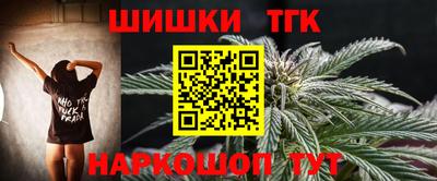 МДМА Жуковский