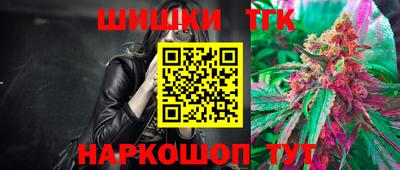 марихуана Заводоуковск