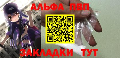 марихуана Заводоуковск