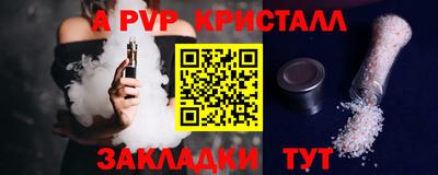 МДМА Жуковский