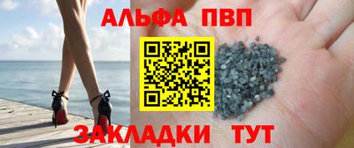 прущая мука Заволжье