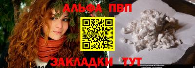 МДМА Жуковский