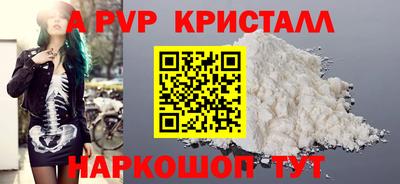 МДМА Жуковский