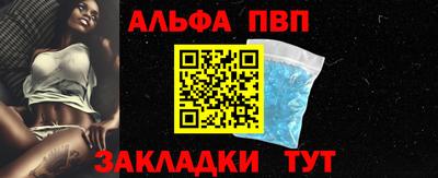 МДМА Жуковский