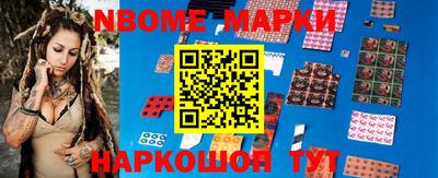 МДМА Жуковский