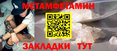 марихуана Заводоуковск