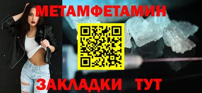 МДМА Жуковский