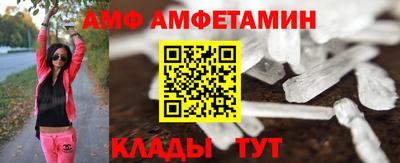 МДМА Жуковский