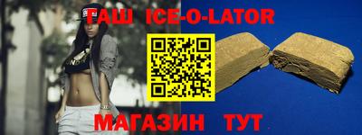марихуана Заводоуковск
