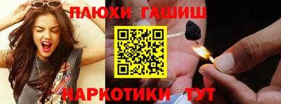 прущая мука Заволжье