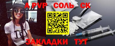 марихуана Заводоуковск