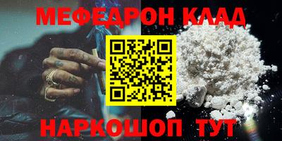 прущая мука Заволжье