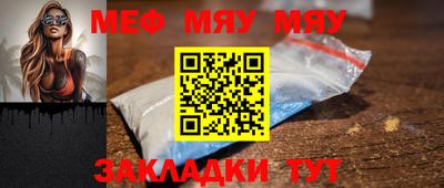 прущая мука Заволжье
