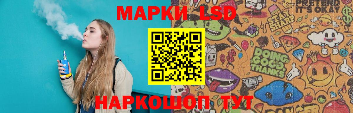 Лсд 25 экстази кислота  ЛСД экстази  Сокол  LSD-25 экстази ecstasy  Вход с VPN 