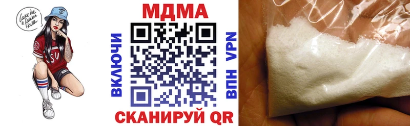 MDMA Molly  что такое наркотик  Сокол 