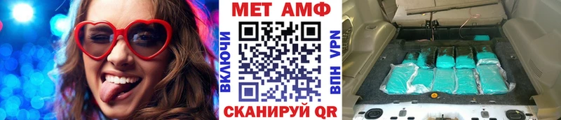 Первитин мет blacksprut ССЫЛКА Сокол